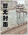 你白月光给的实在太多了