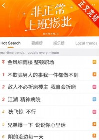 [综武侠] 非正常上班指北